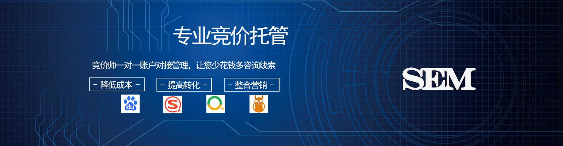 明溪网络推广竞价